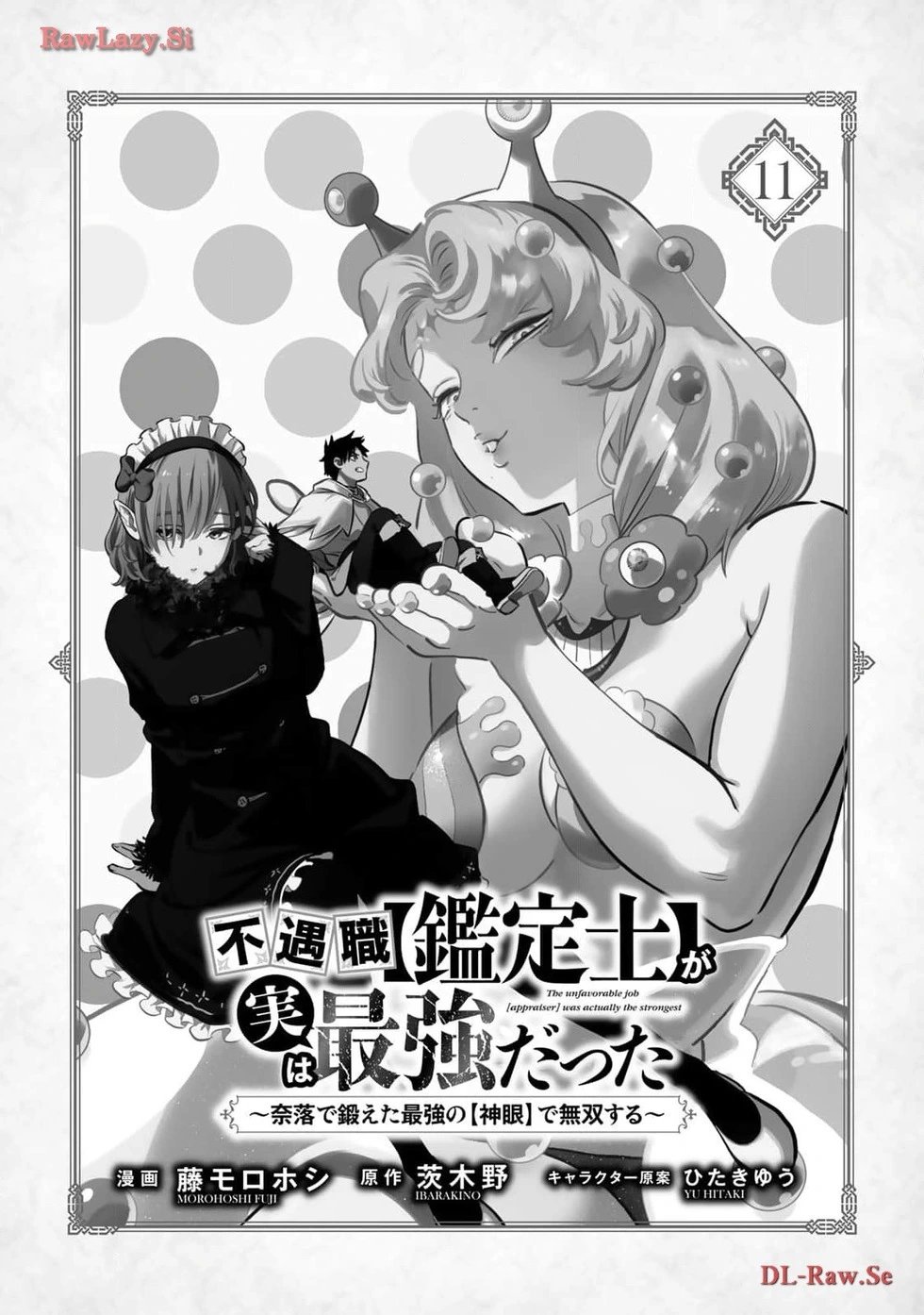 第75-80话机翻
