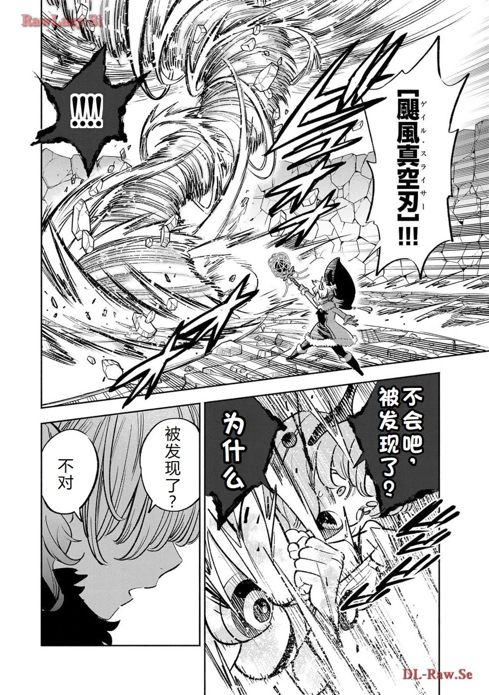 第75-80话机翻