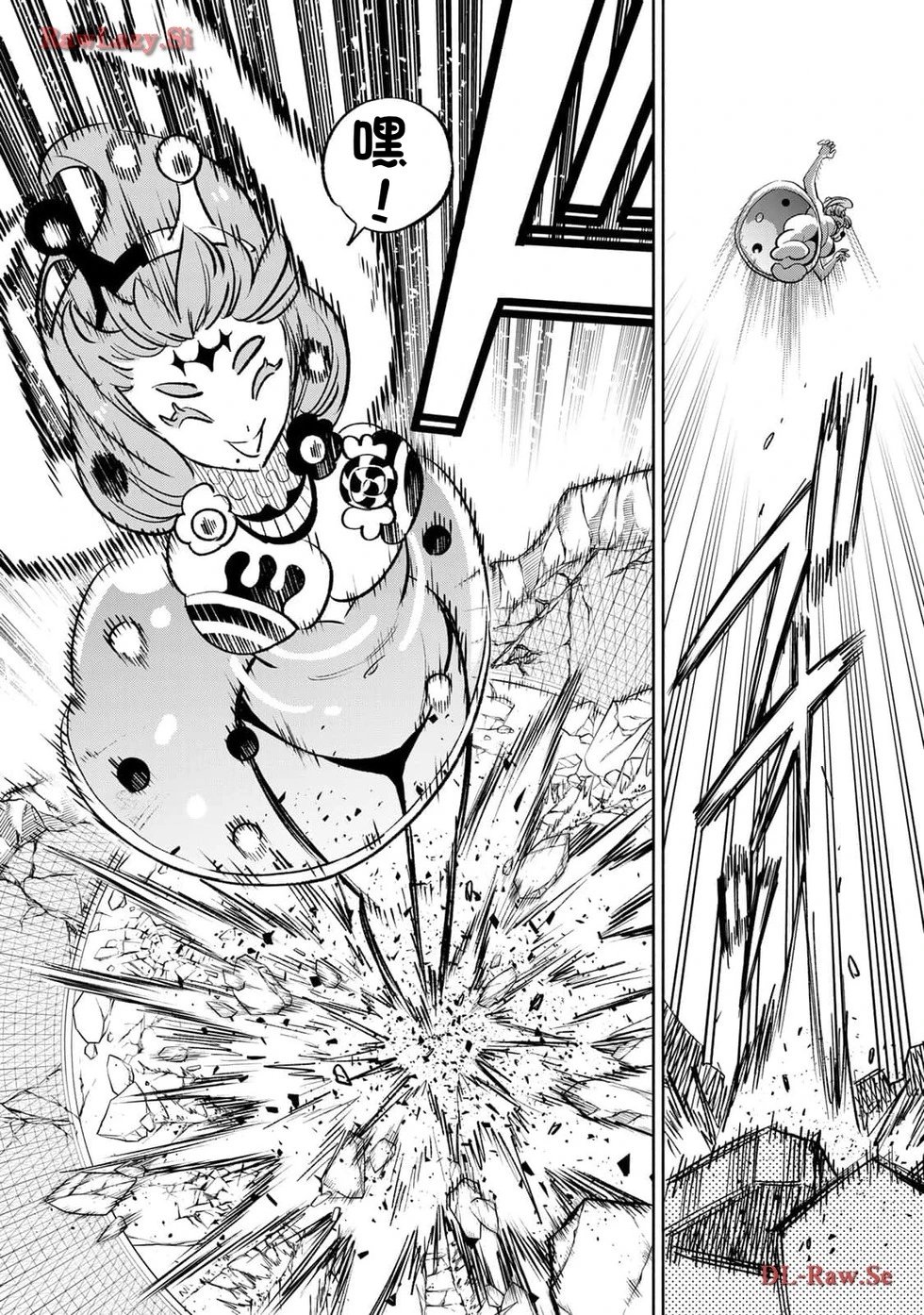 第75-80话机翻