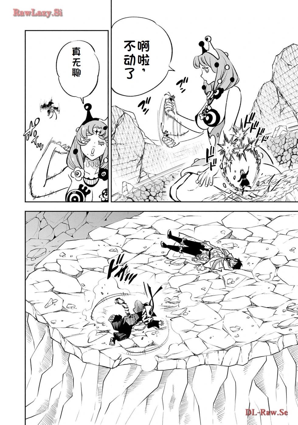 第75-80话机翻