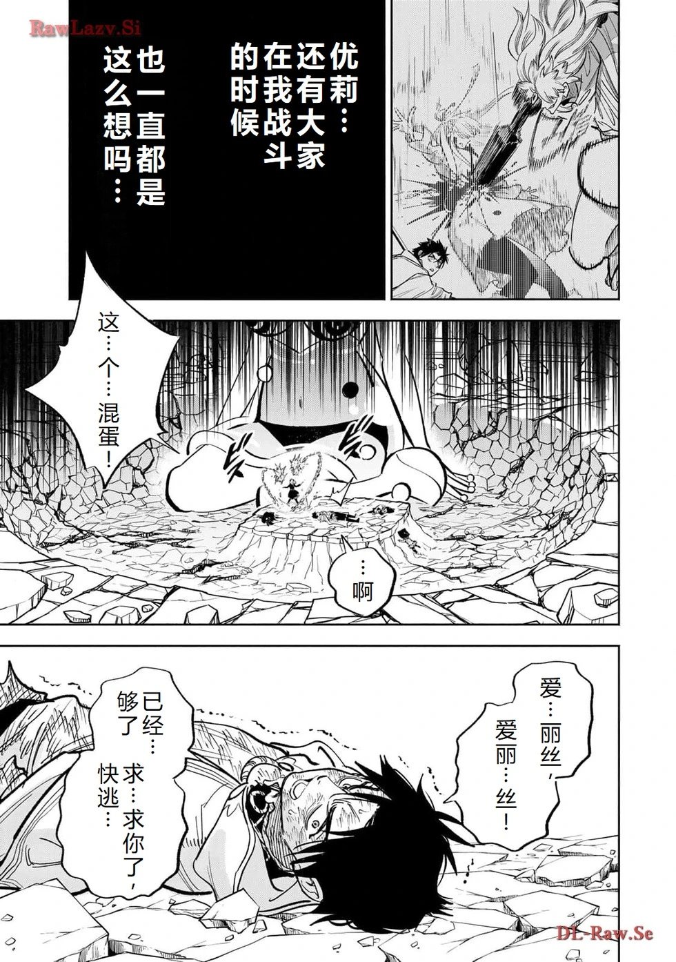 第75-80话机翻