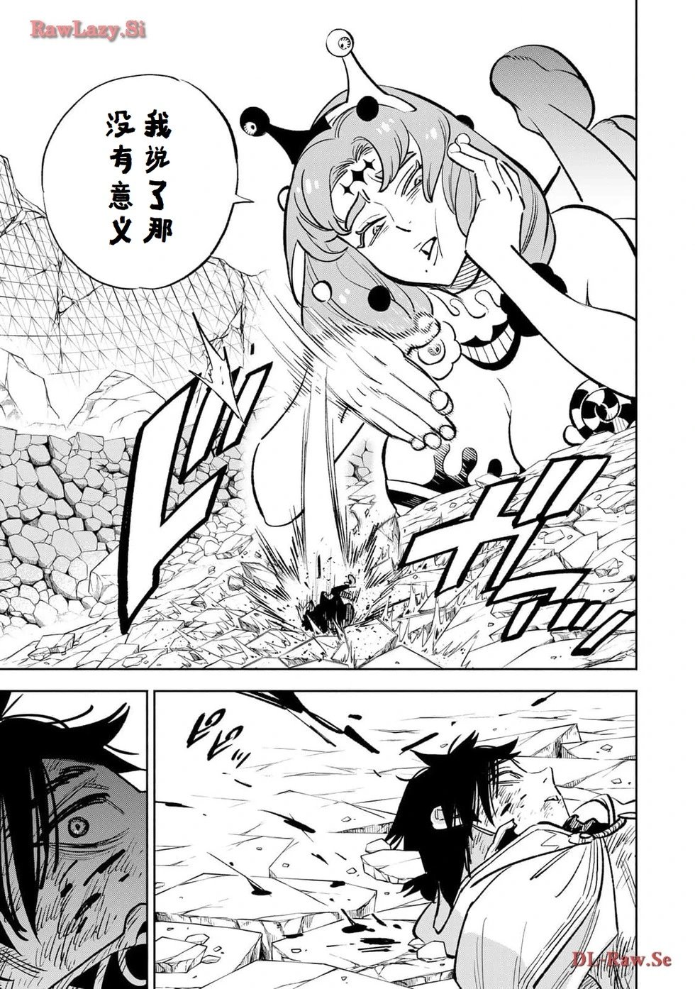 第75-80话机翻