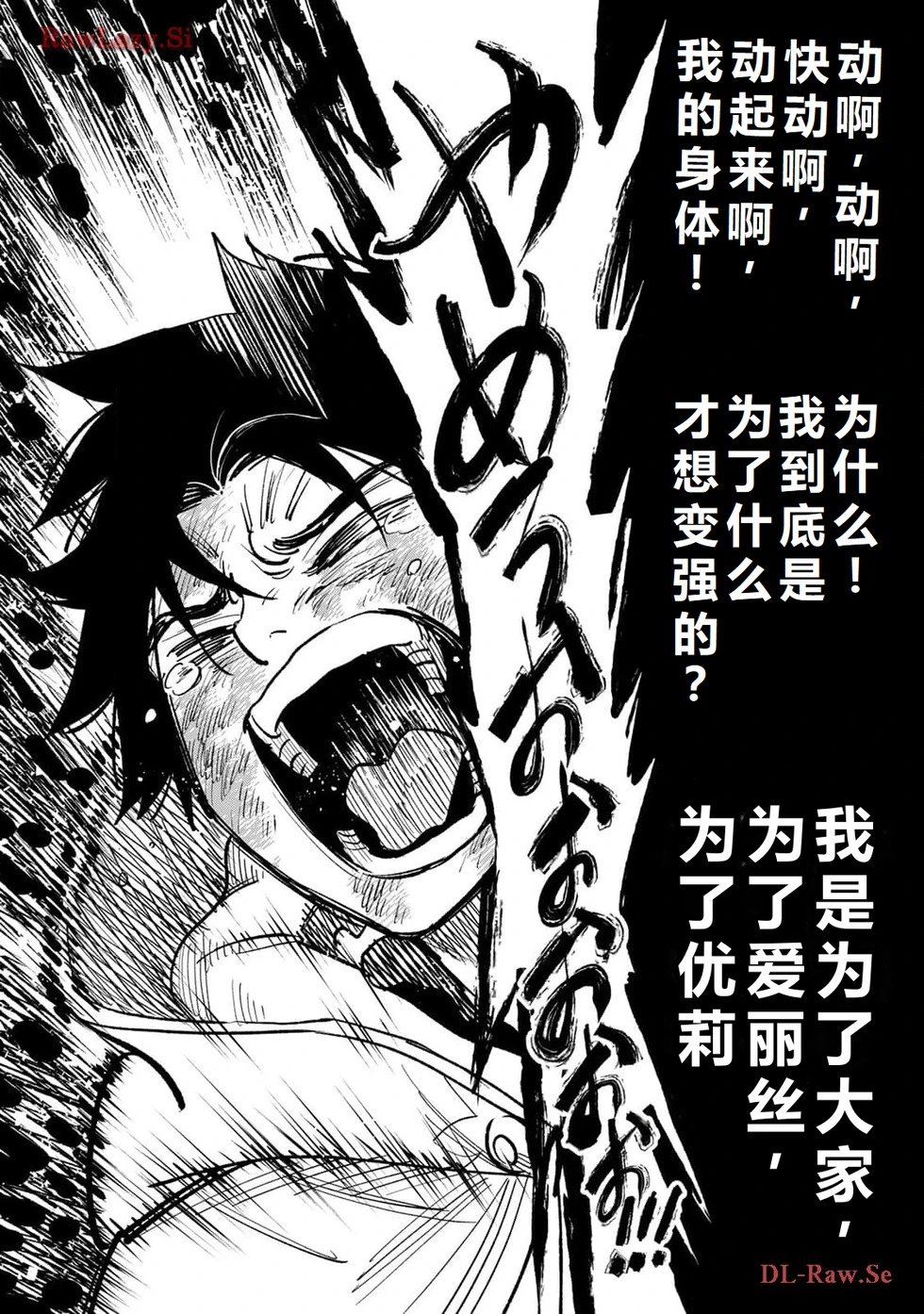 第75-80话机翻