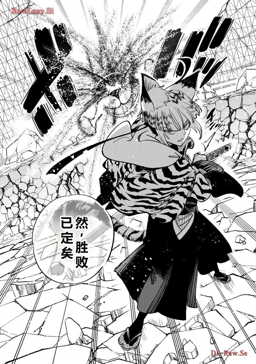 第75-80话机翻
