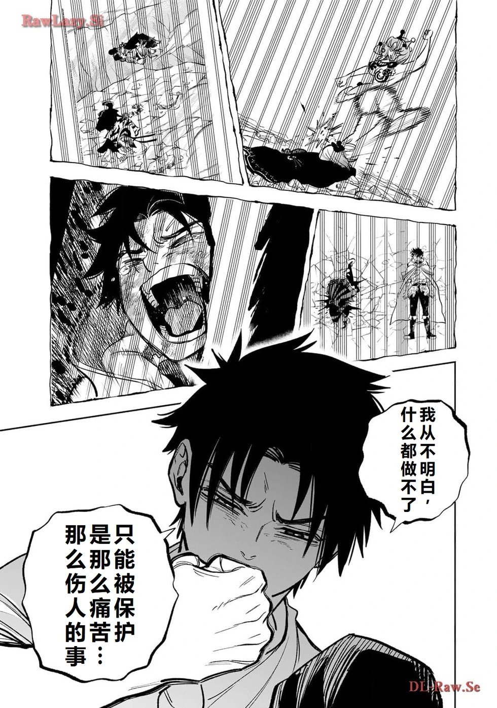 第75-80话机翻
