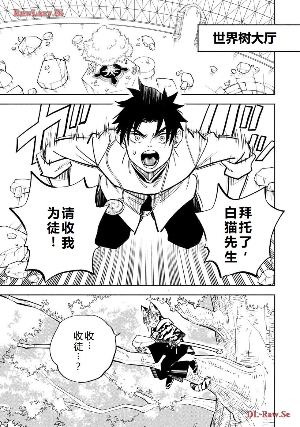 第75-80话机翻