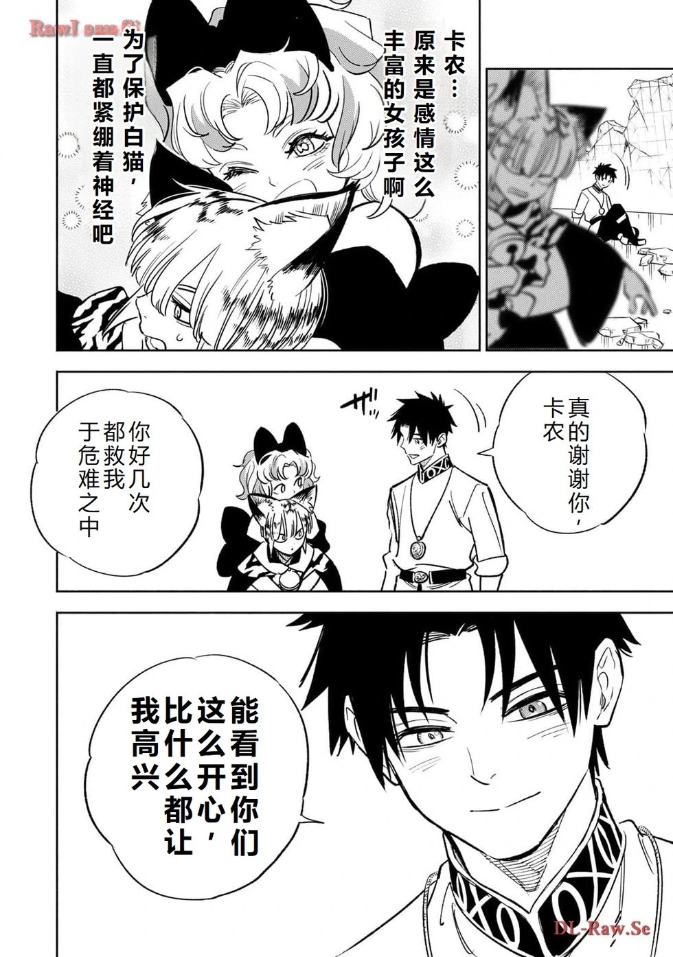 第75-80话机翻