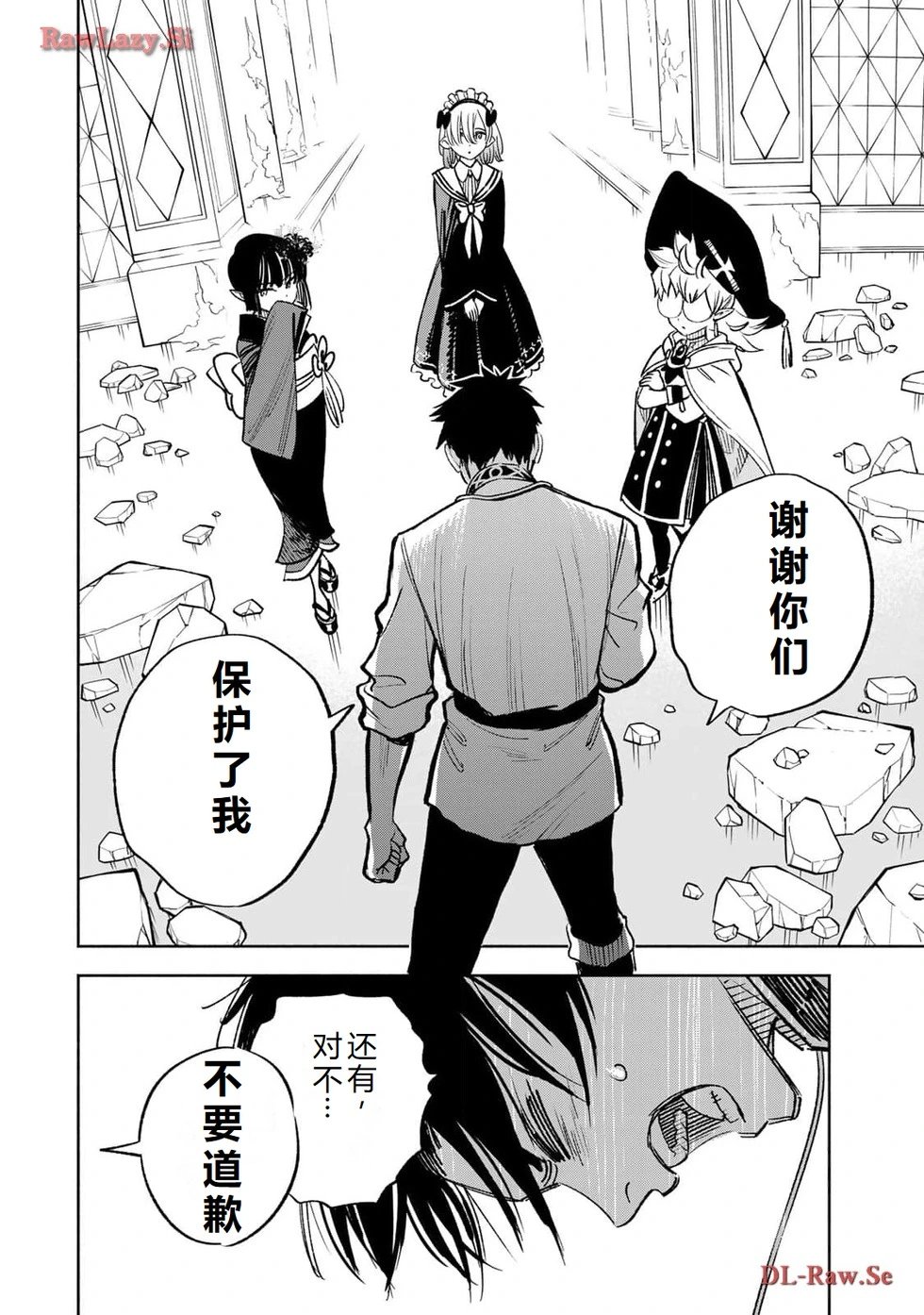 第75-80话机翻