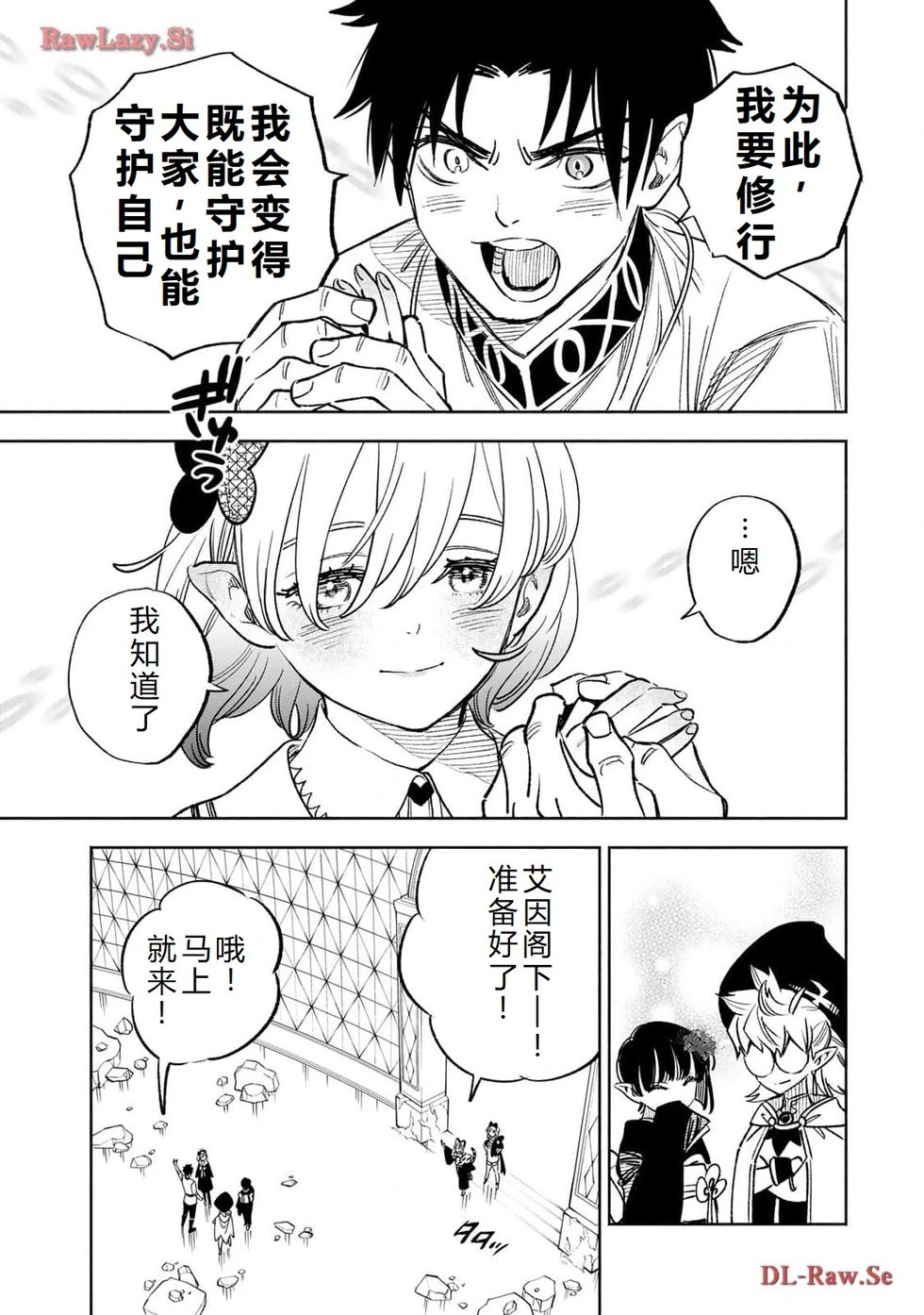 第75-80话机翻
