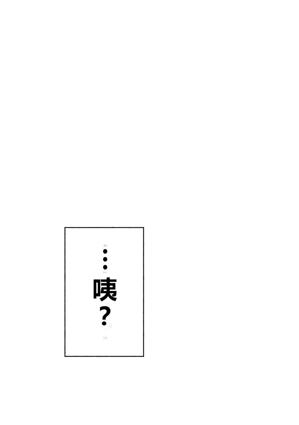 第75-80话机翻