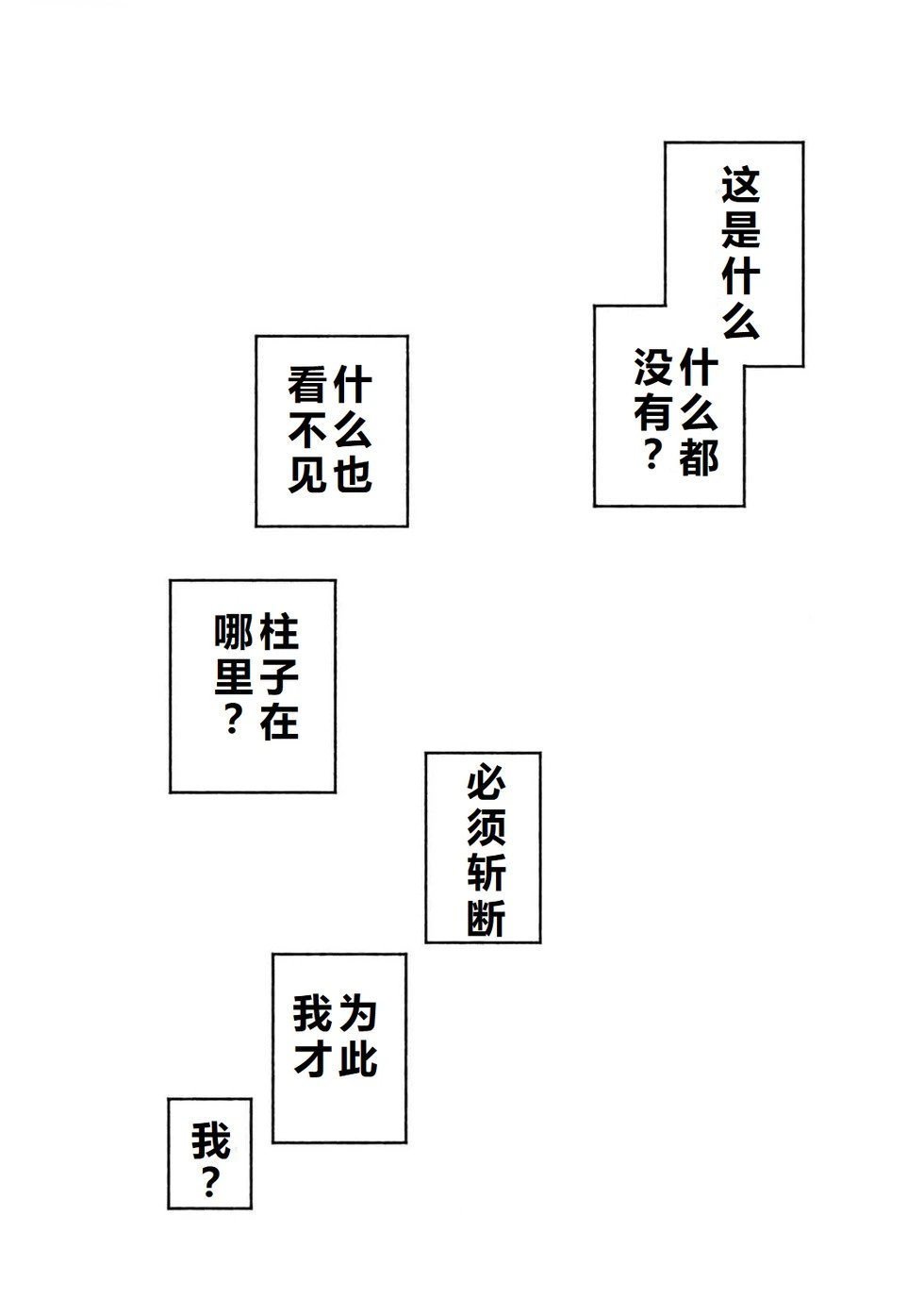 第75-80话机翻
