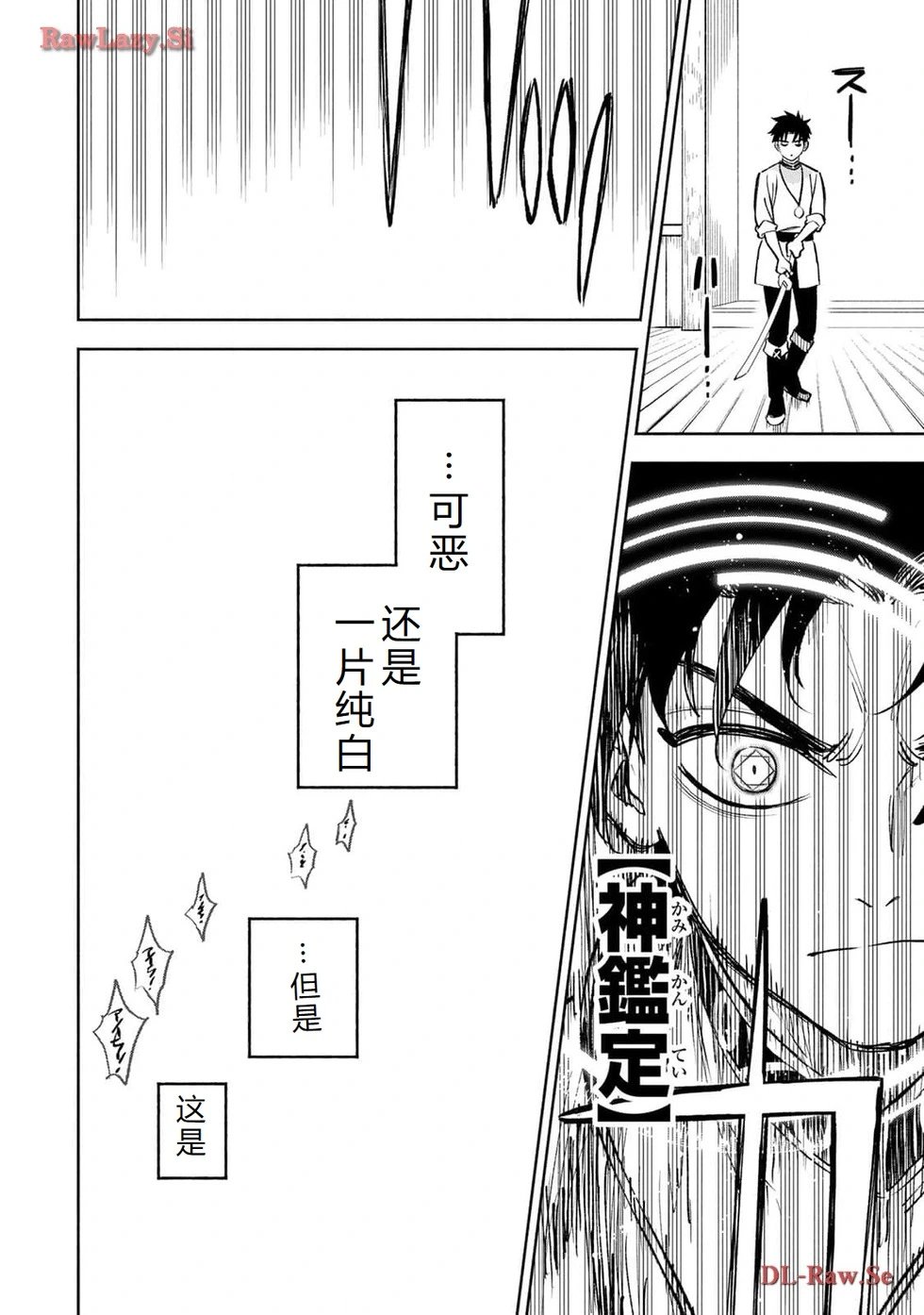 第75-80话机翻