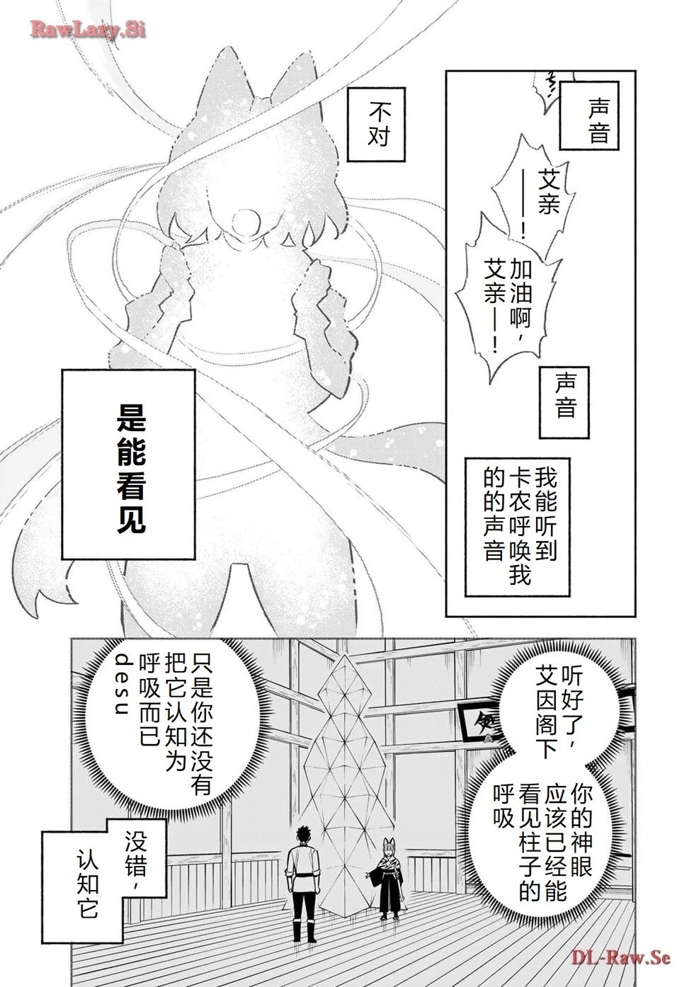 第75-80话机翻