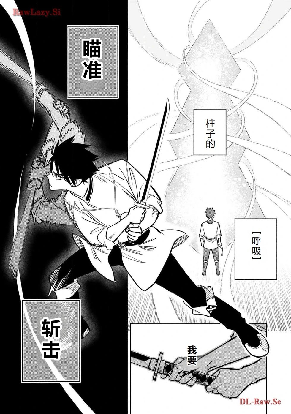第75-80话机翻