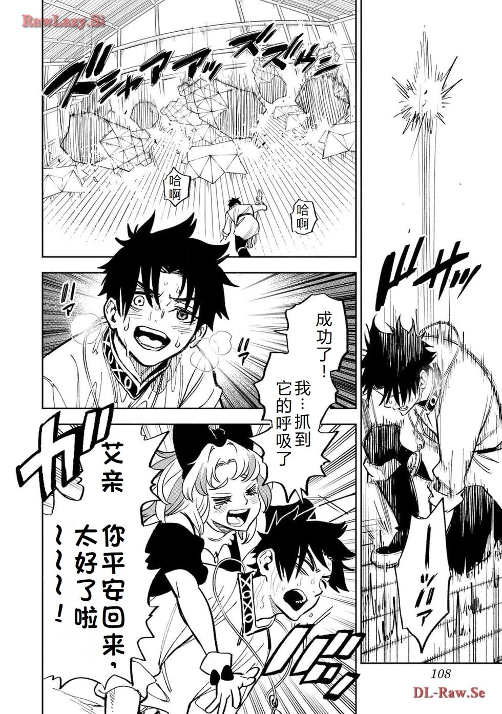 第75-80话机翻