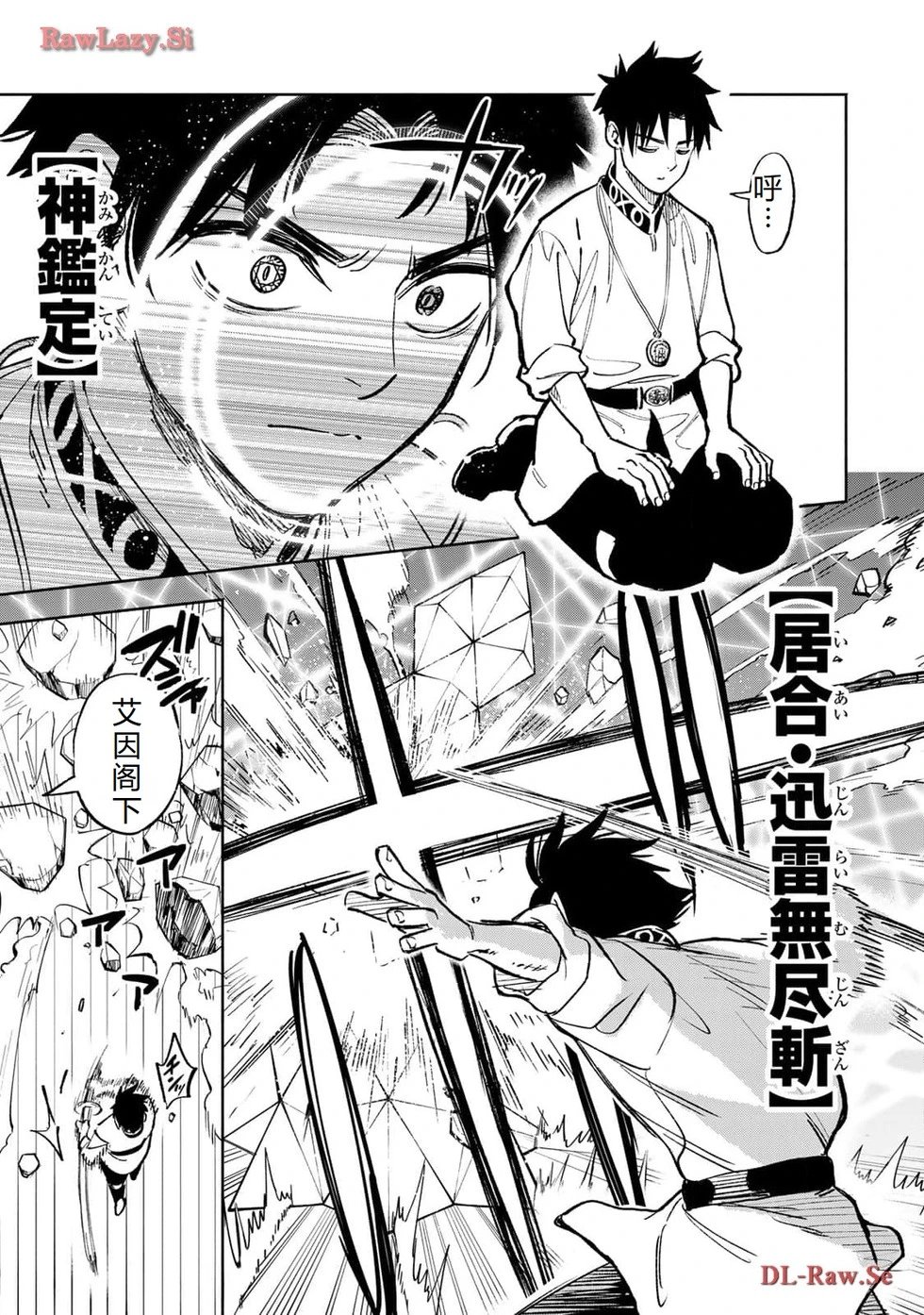 第75-80话机翻