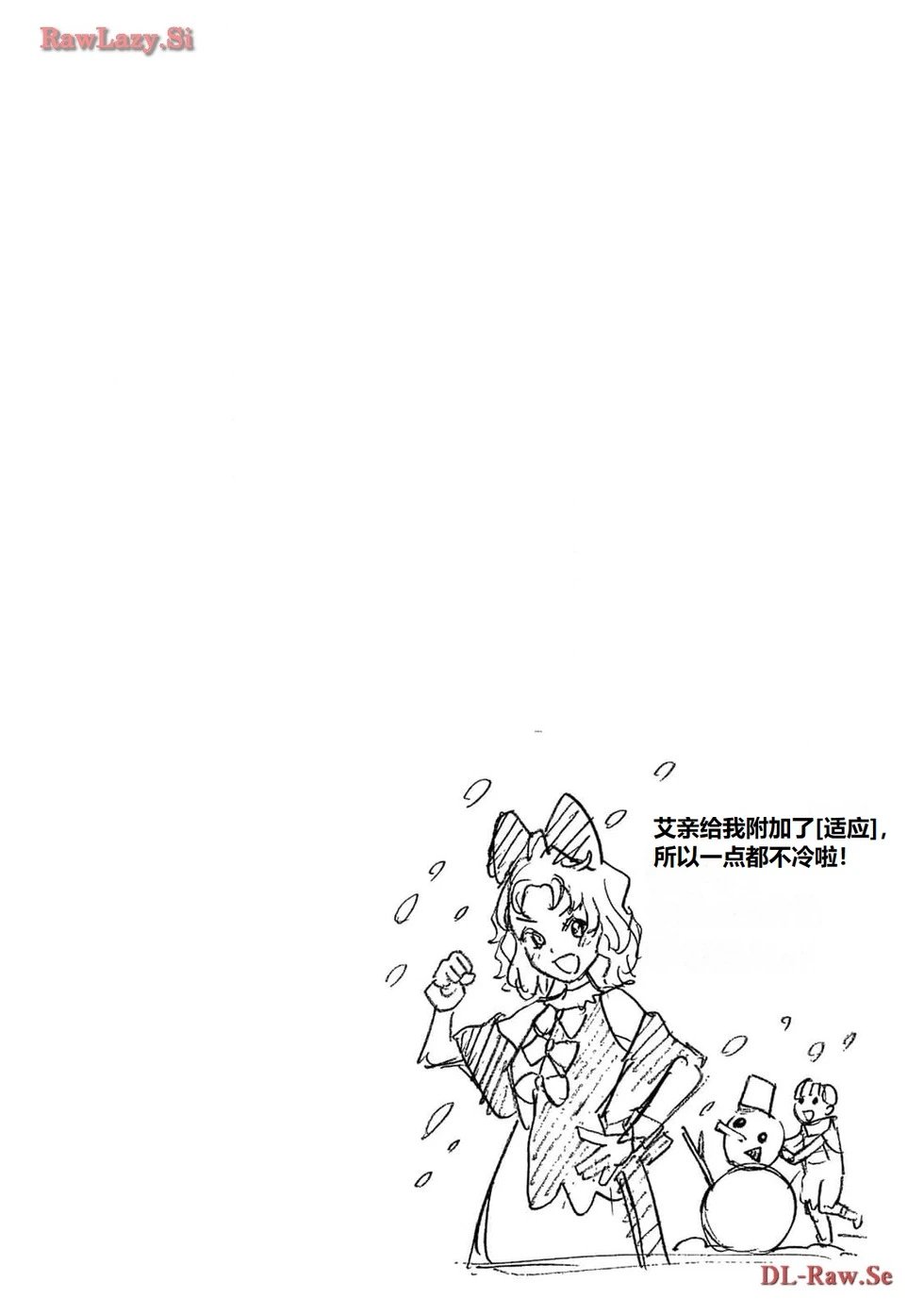 第75-80话机翻