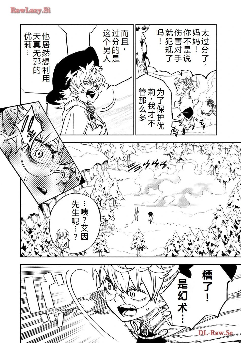 第75-80话机翻