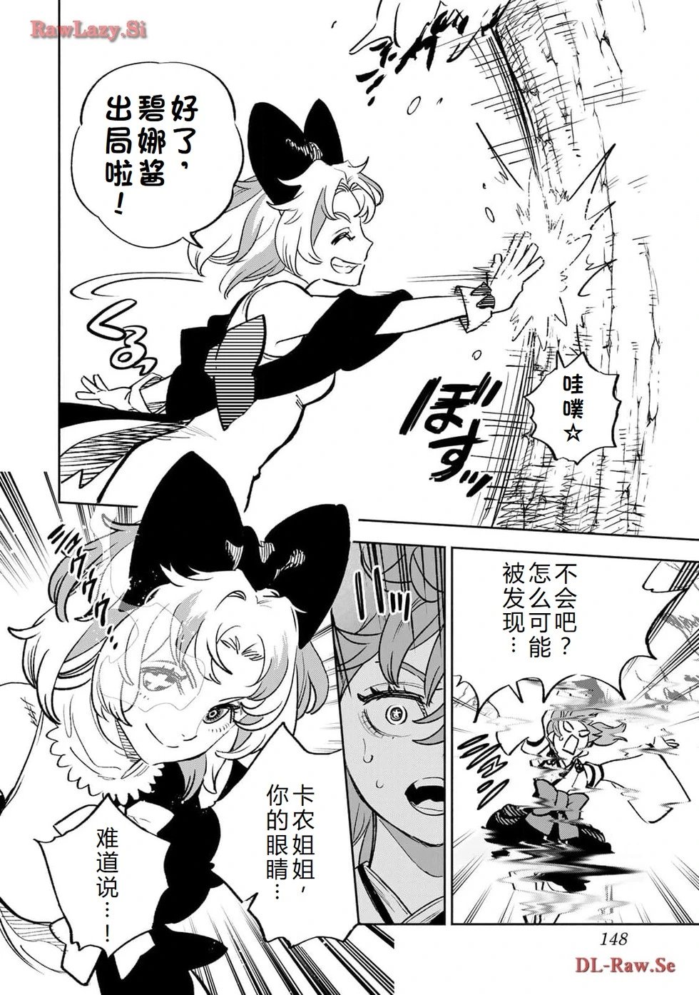 第75-80话机翻