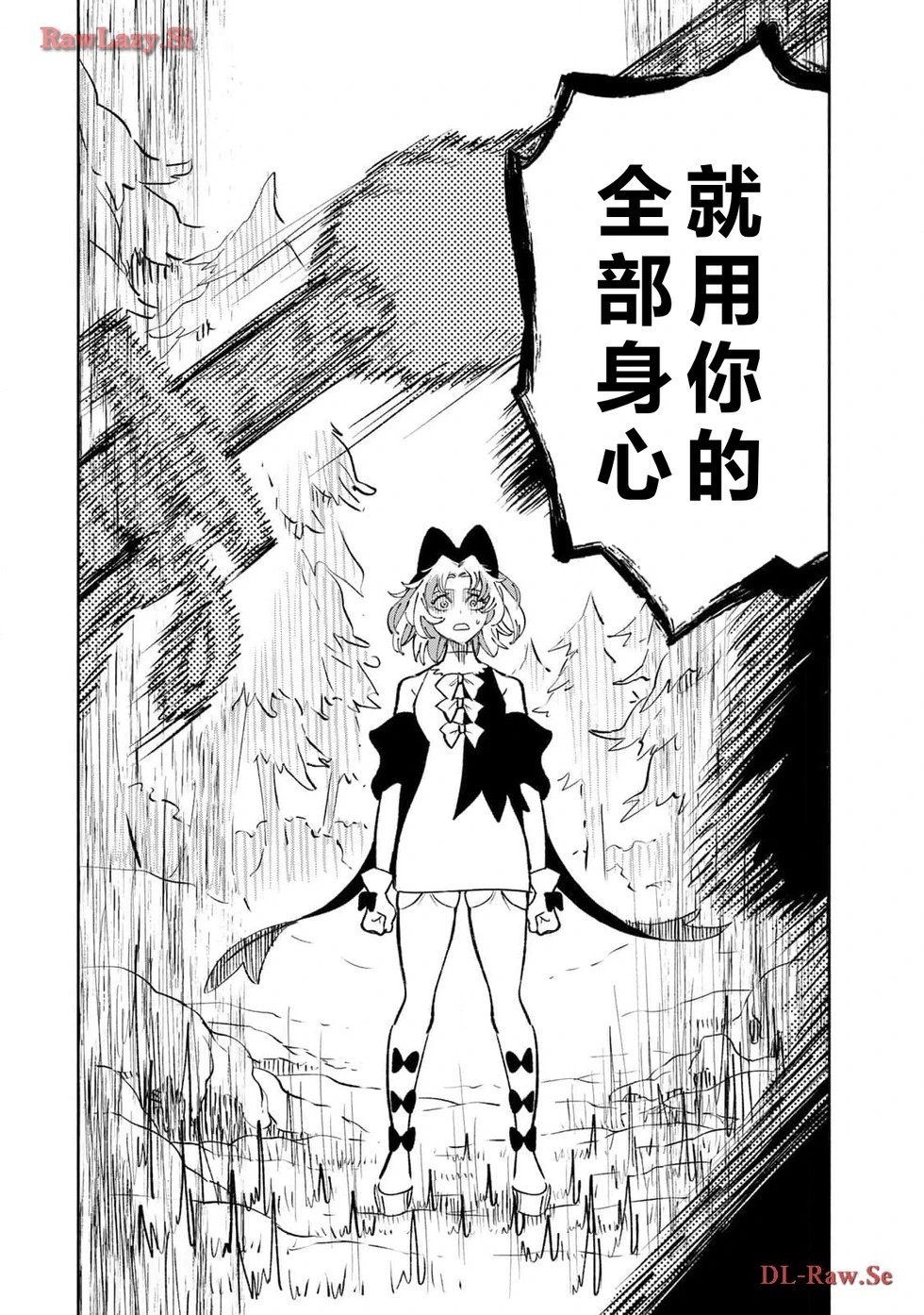 第75-80话机翻