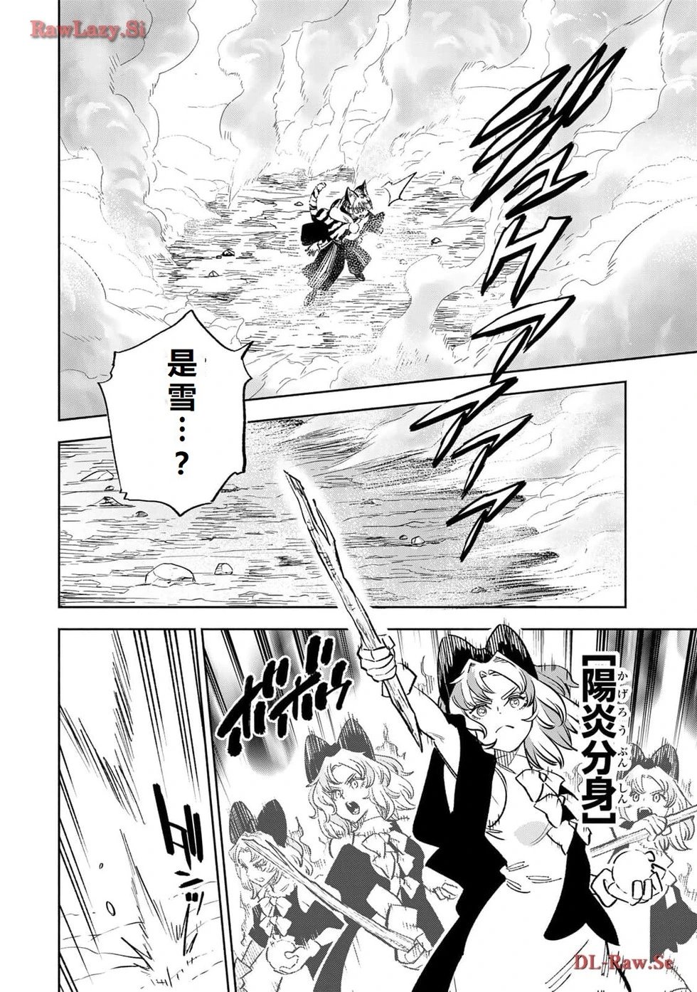 第75-80话机翻