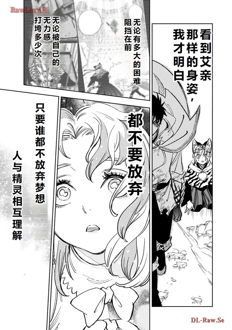 第75-80话机翻