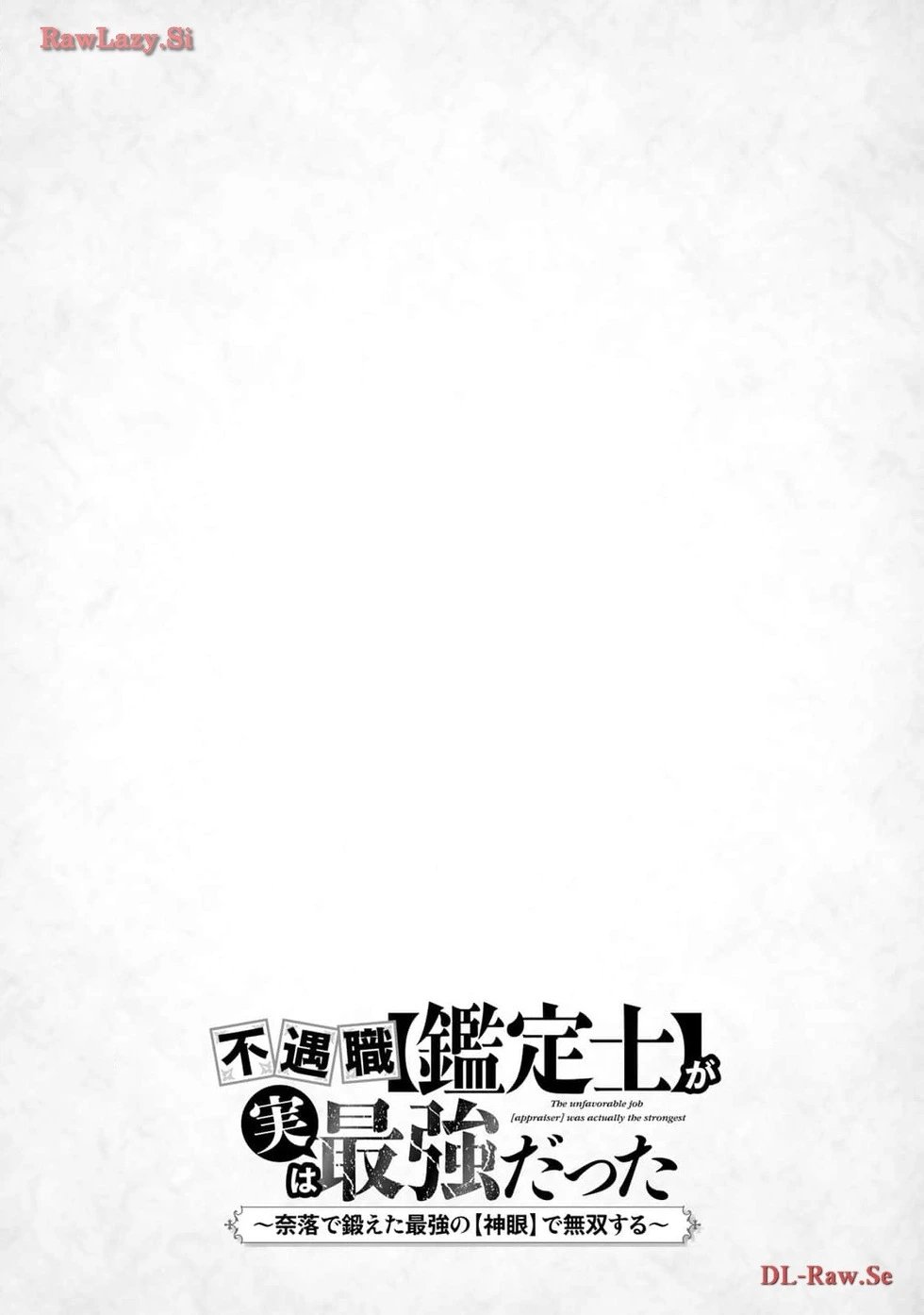 第75-80话机翻
