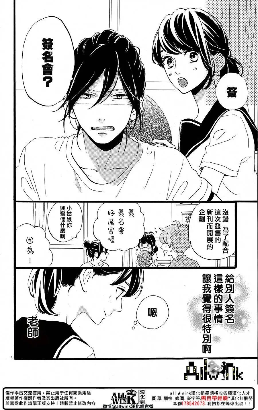 第12回