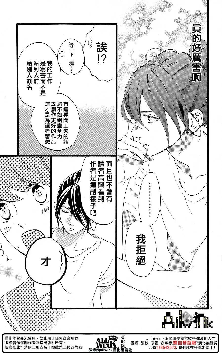 第12回