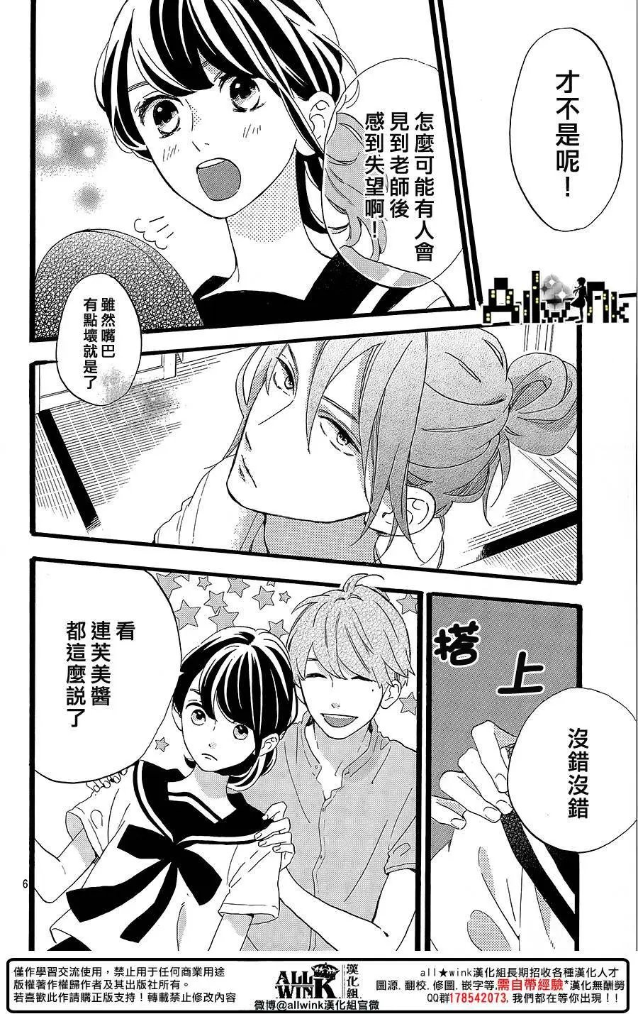 第12回