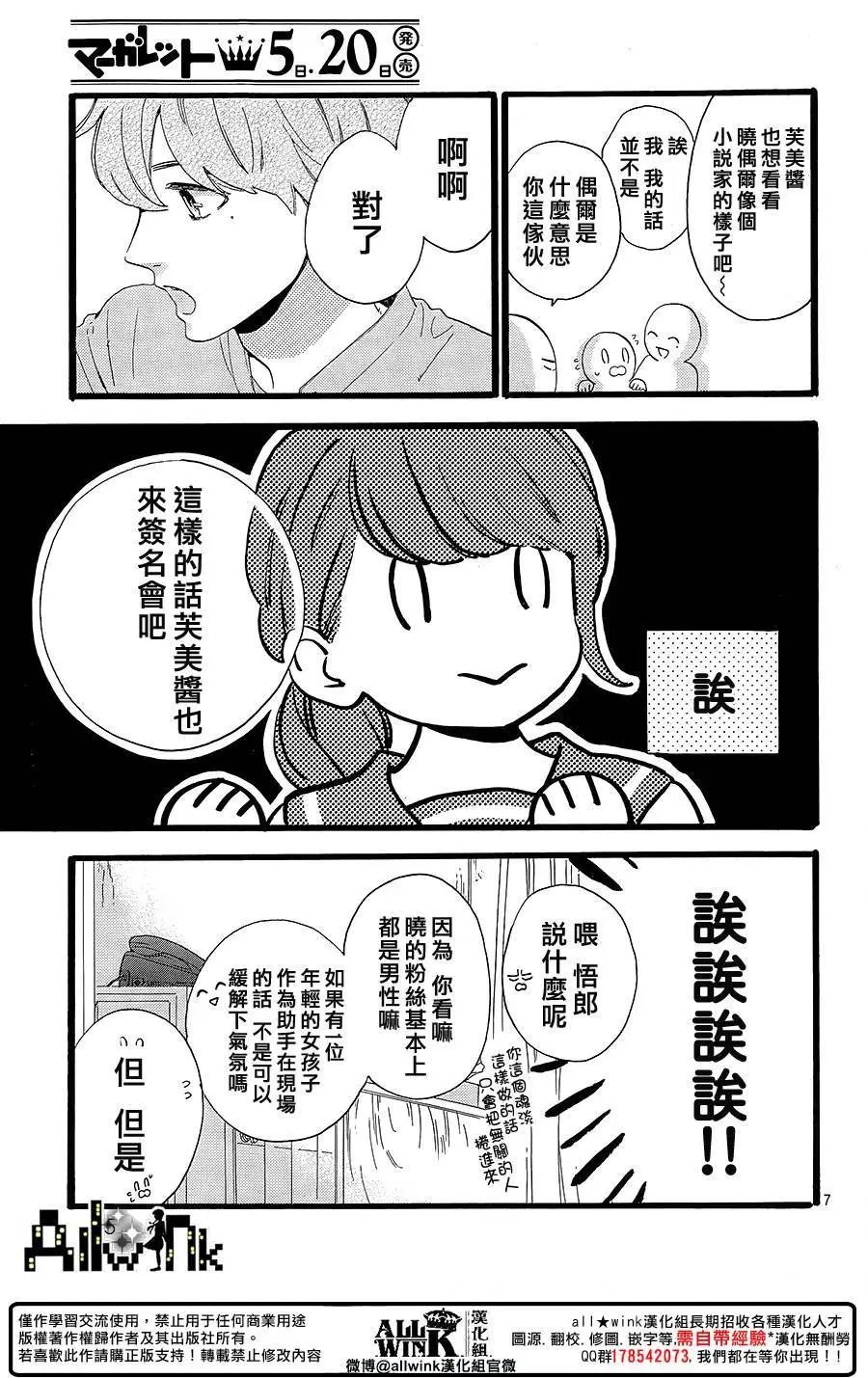 第12回