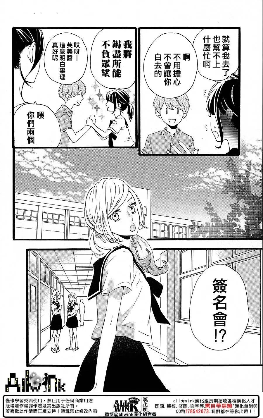第12回