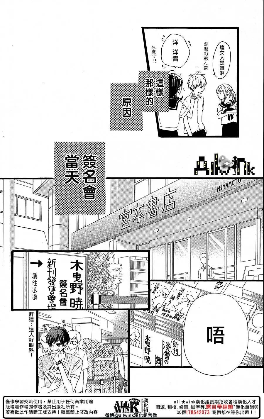 第12回