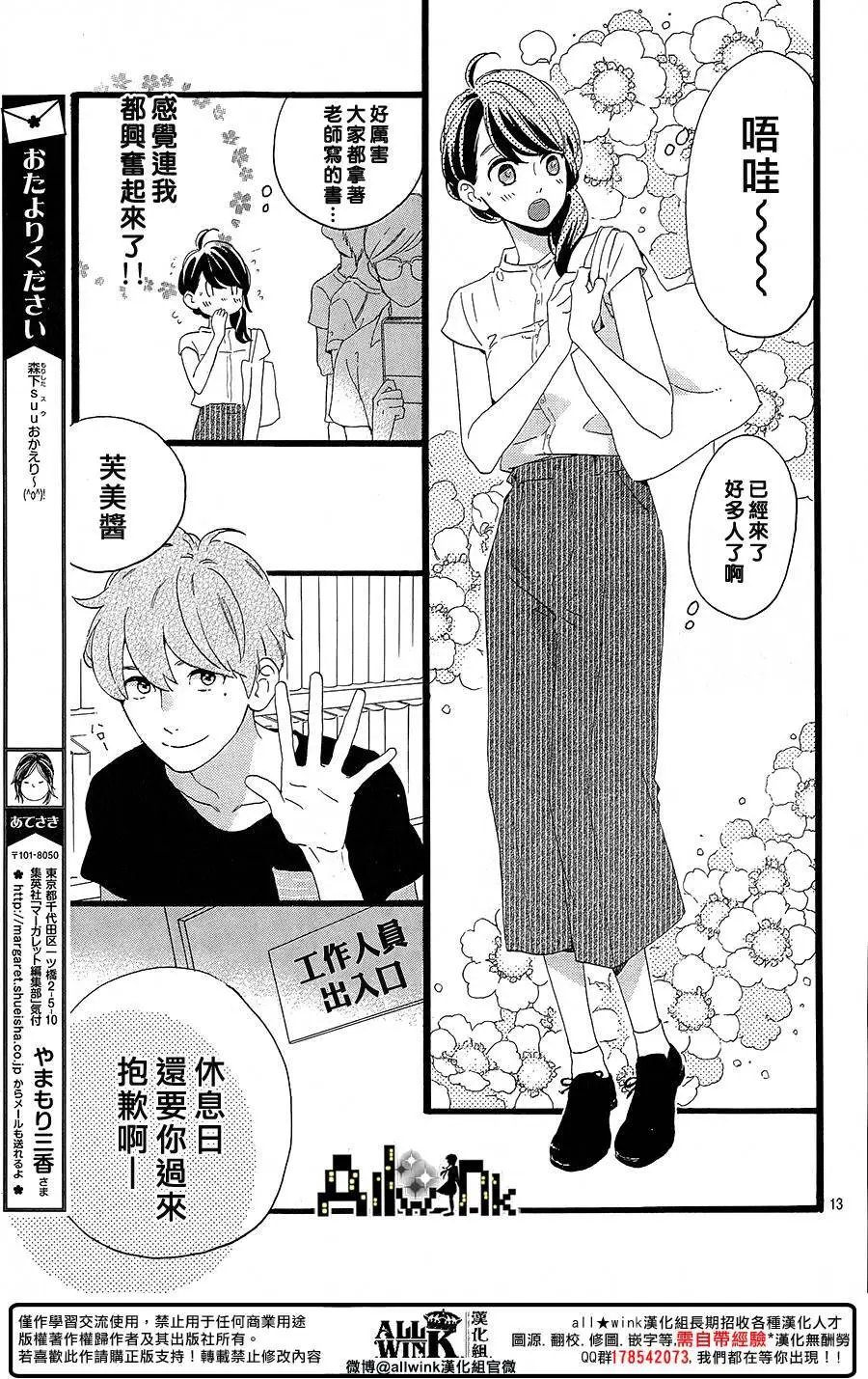 第12回
