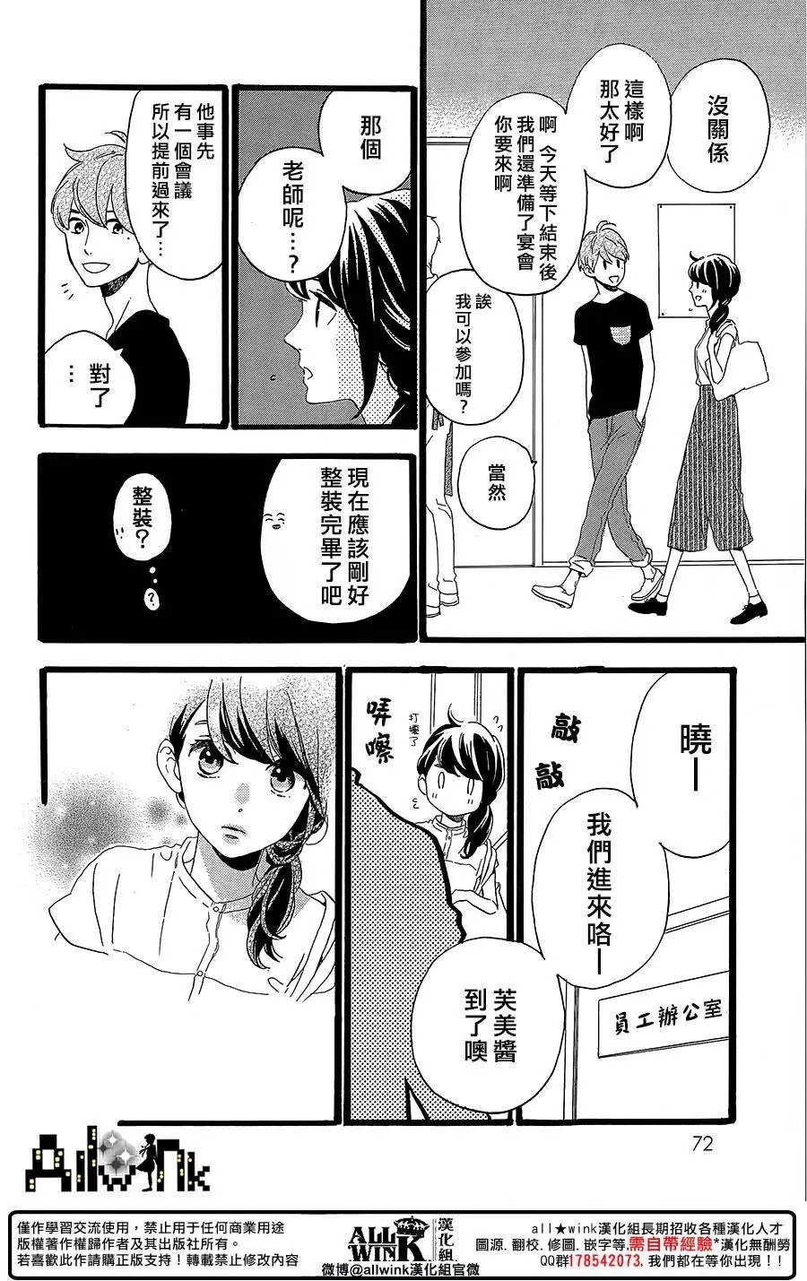 第12回