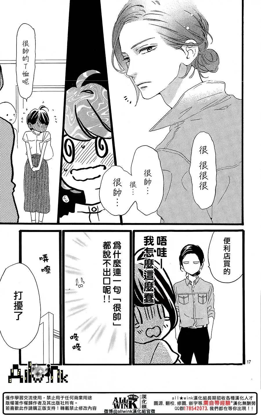 第12回