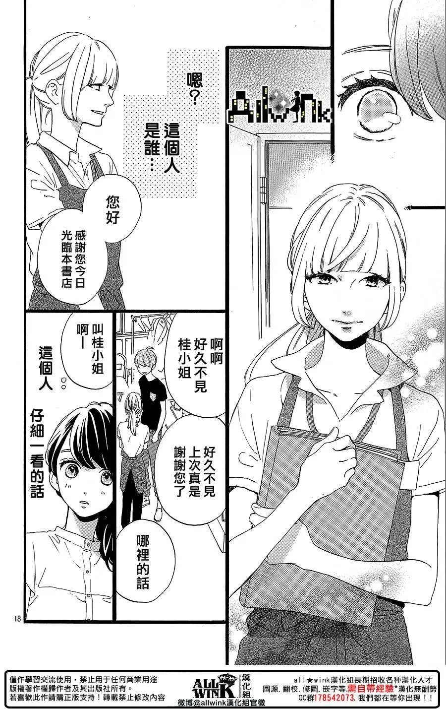 第12回