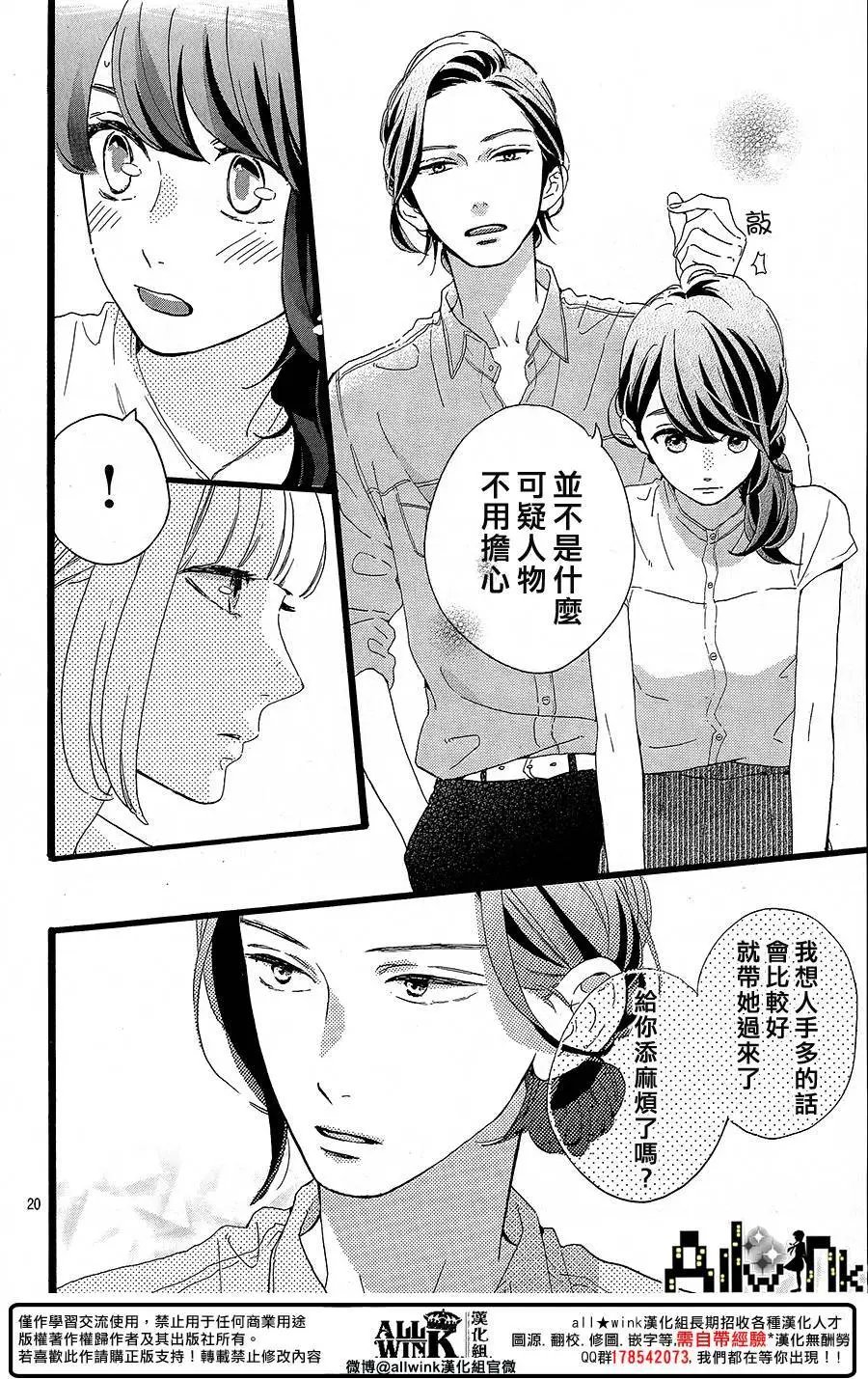 第12回