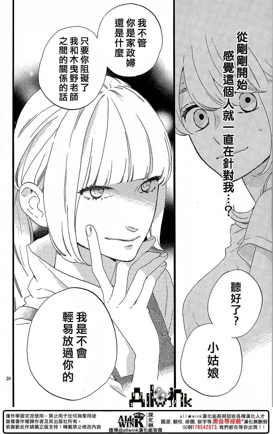 第12回