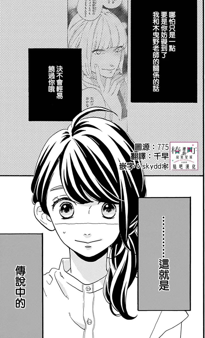 第13回