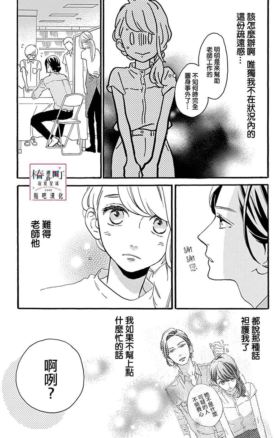 第13回