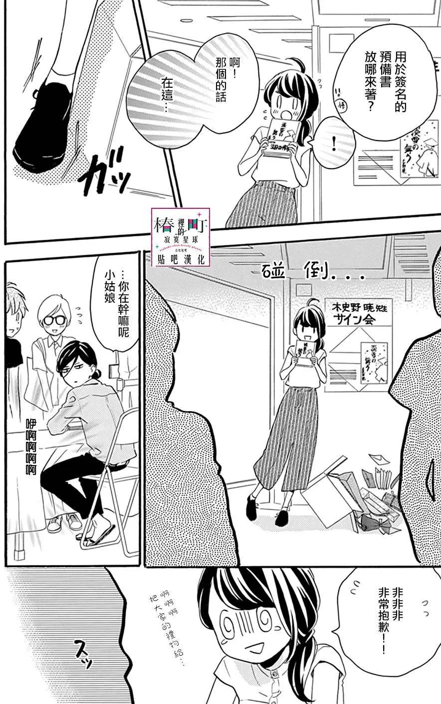 第13回