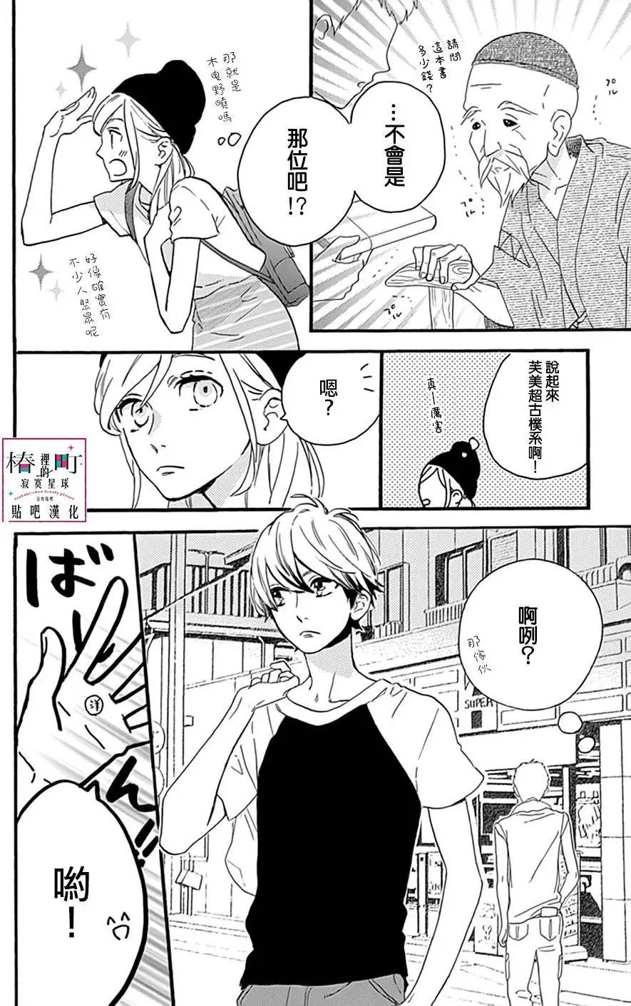 第13回