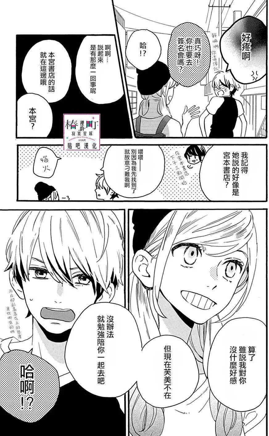 第13回