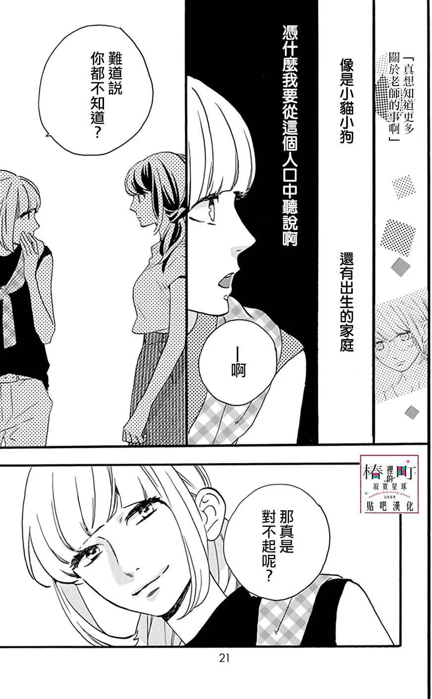第13回