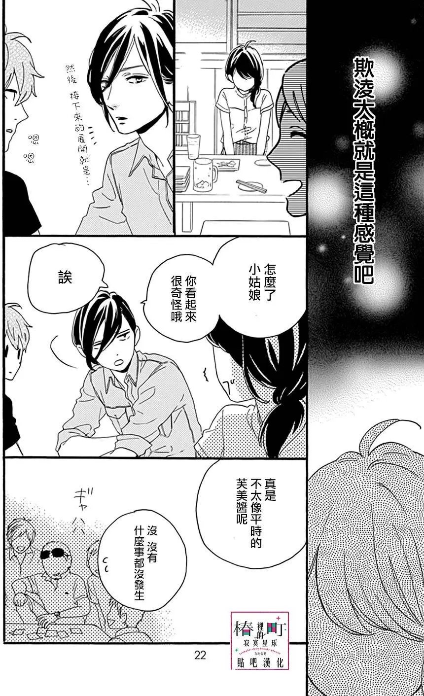 第13回