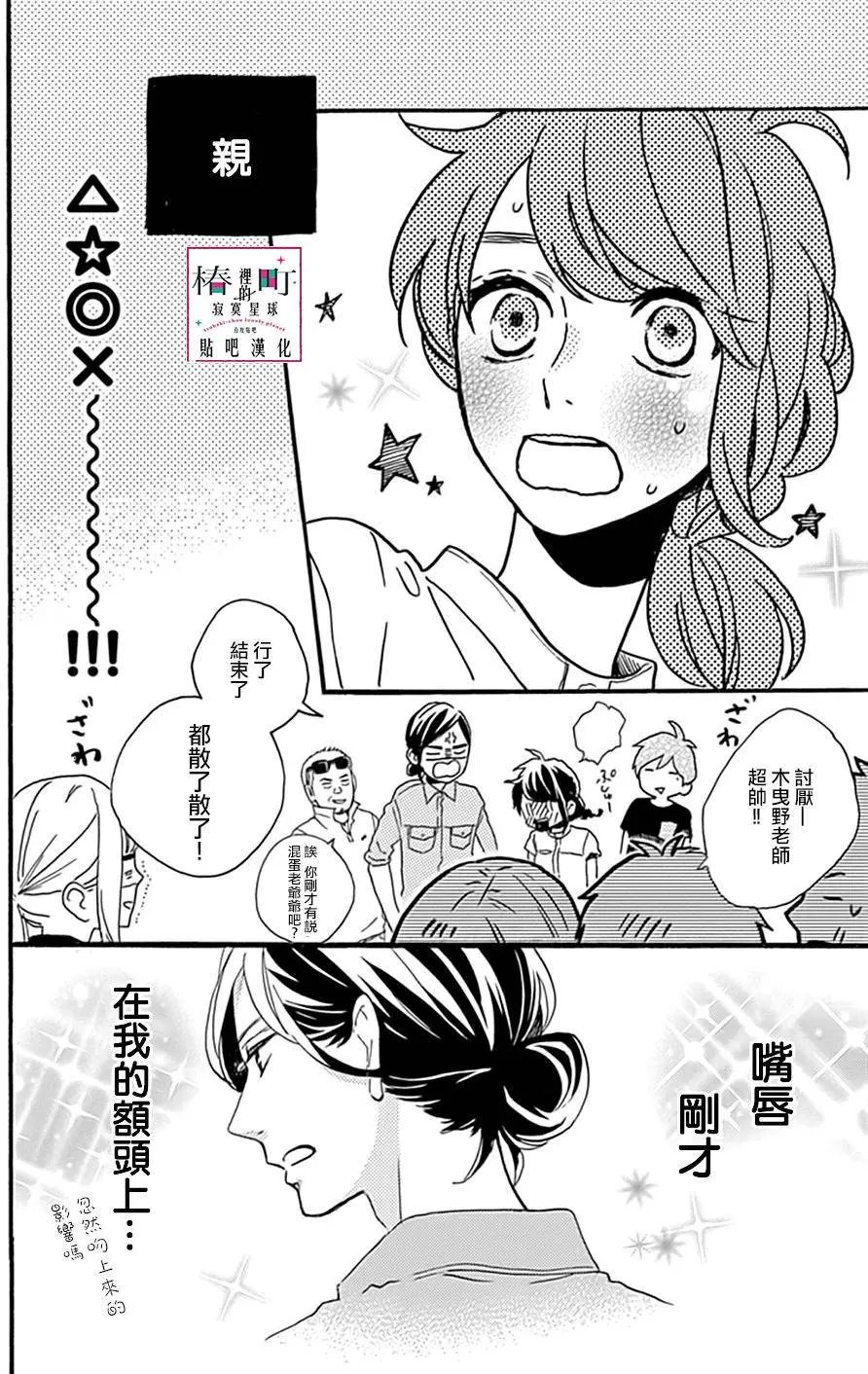 第13回