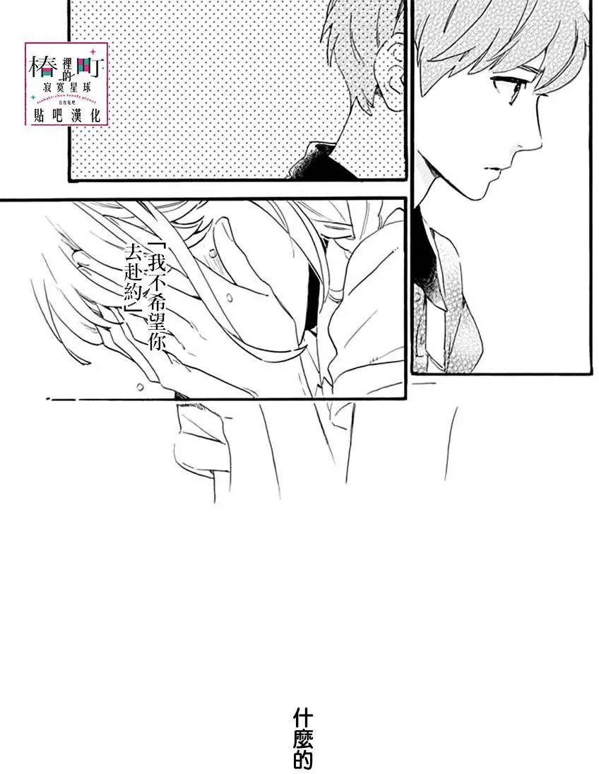 第15回