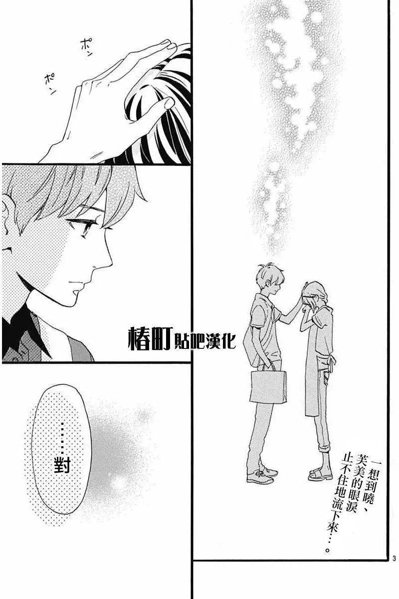 第16回