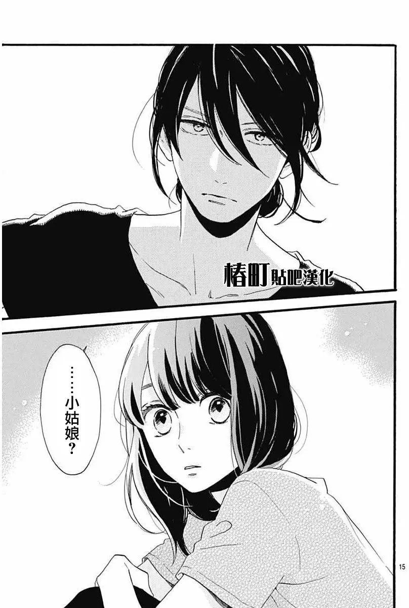 第16回